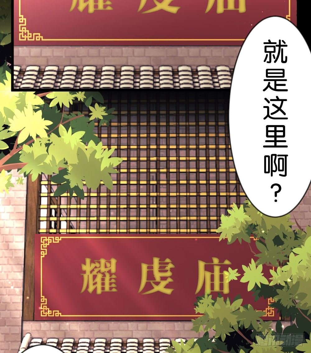 05.群魔乱舞黏上男主!!(1/2)-第5话