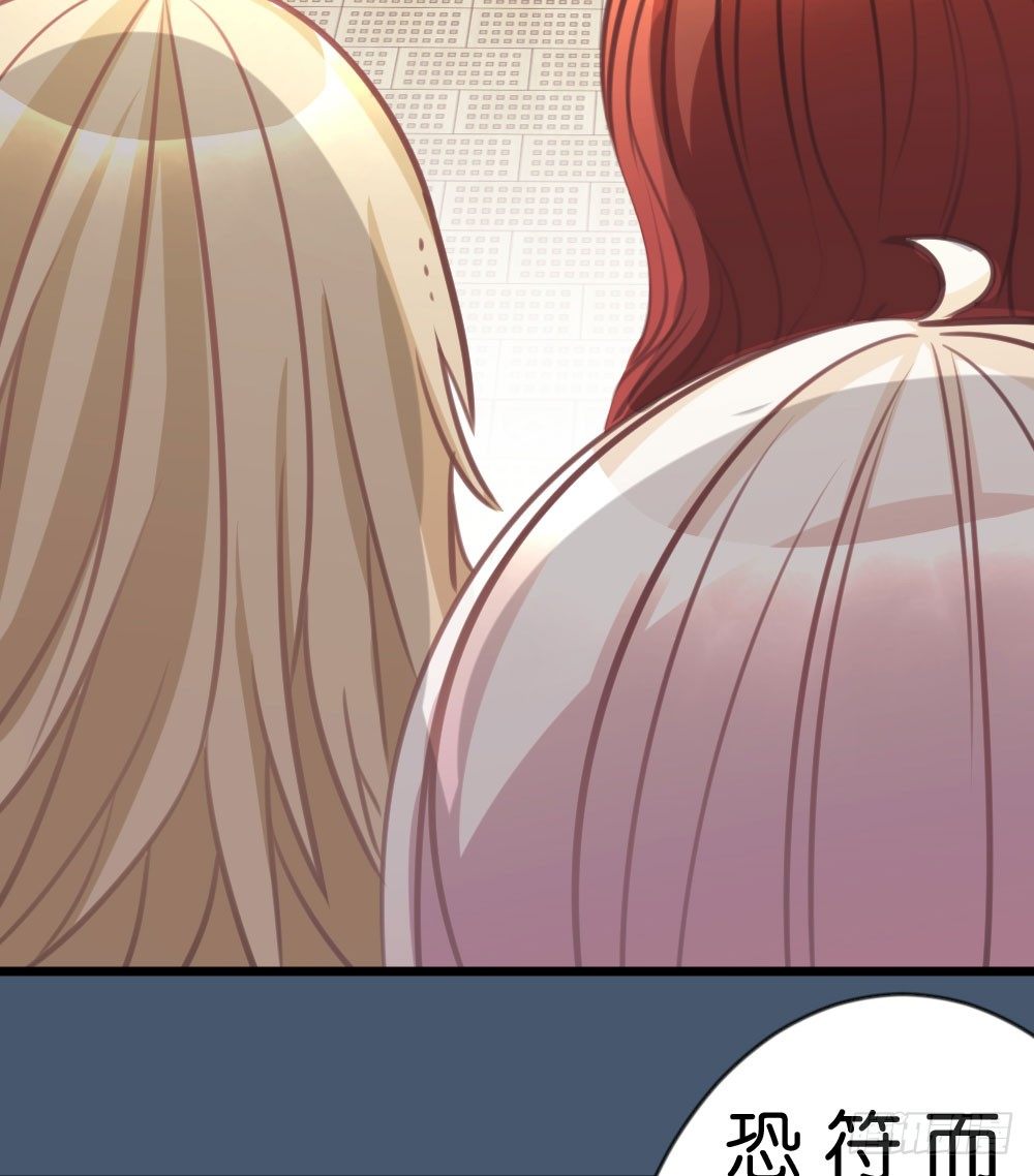 05.群魔乱舞黏上男主!!(1/2)-第5话