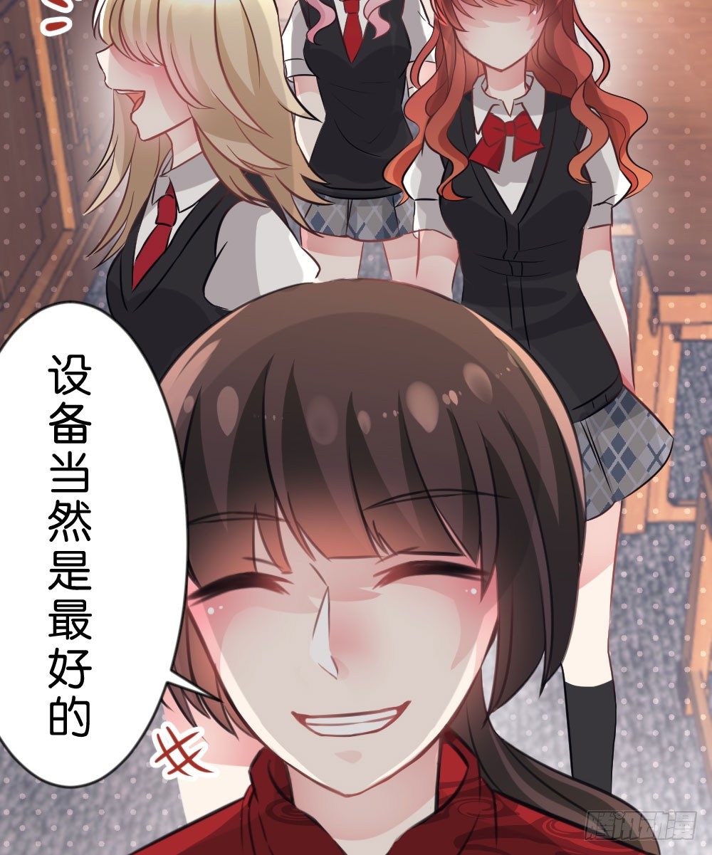 05.群魔乱舞黏上男主!!(1/2)-第5话