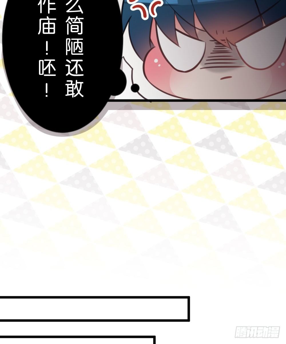 05.群魔乱舞黏上男主!!(1/2)-第5话