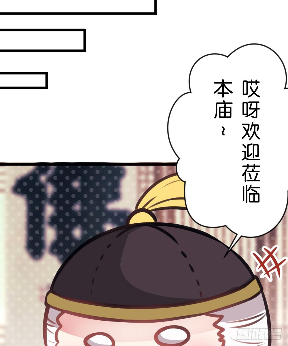 05.群魔乱舞黏上男主!!(1/2)-第5话