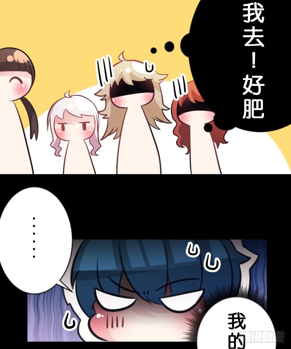 05.群魔乱舞黏上男主!!(1/2)-第5话