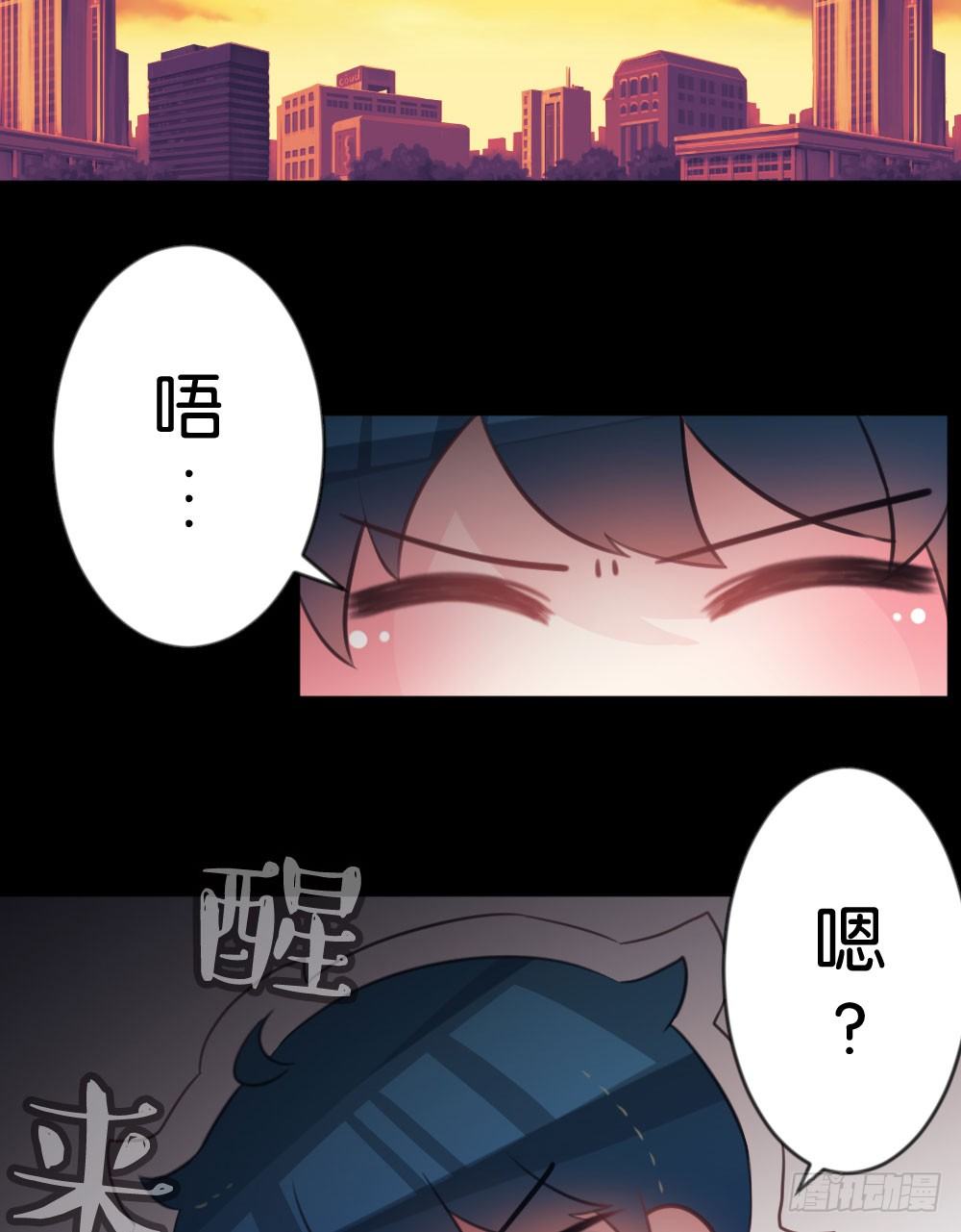 05.群魔乱舞黏上男主!!(1/2)-第5话