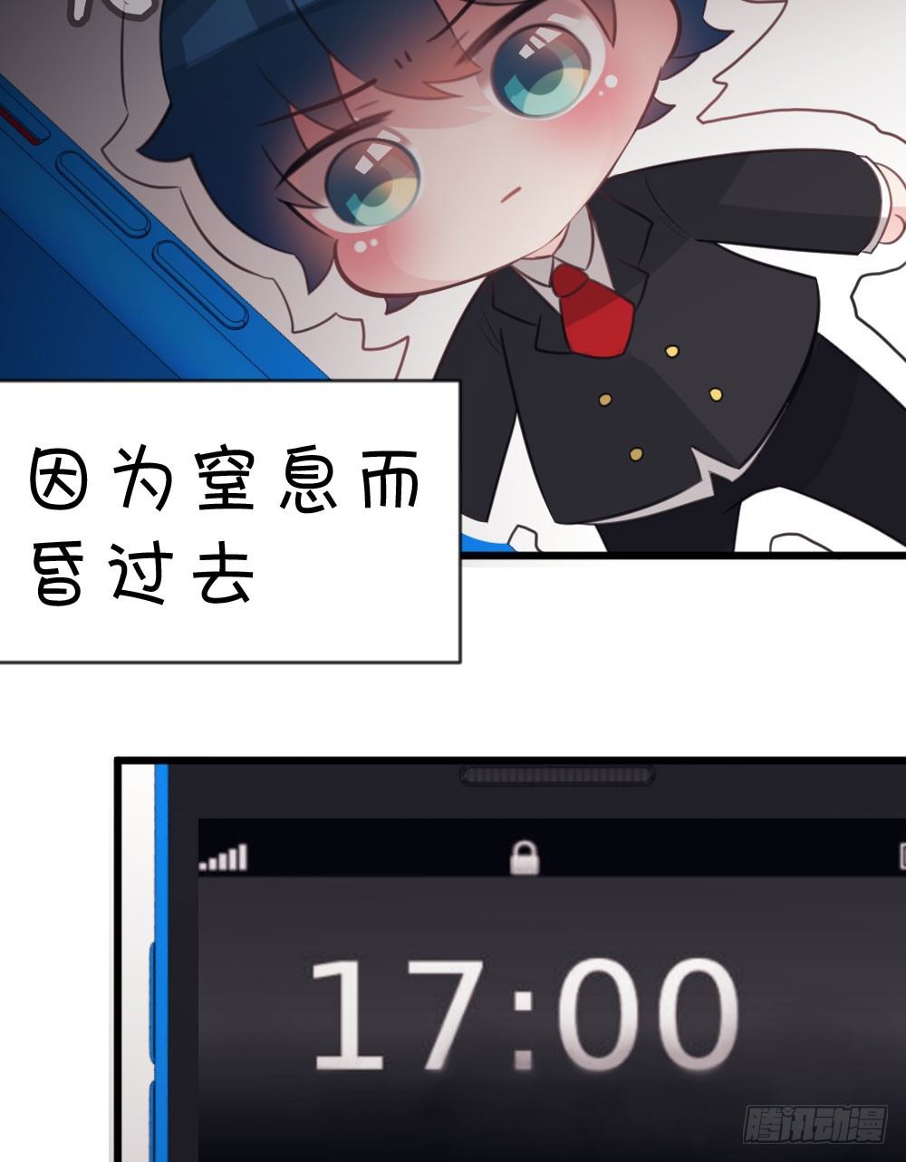 05.群魔乱舞黏上男主!!(1/2)-第5话