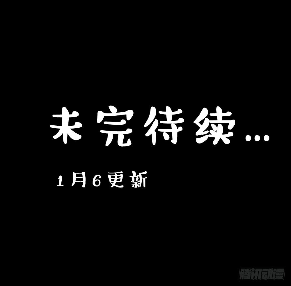 05.群魔乱舞黏上男主!!(1/2)-第5话