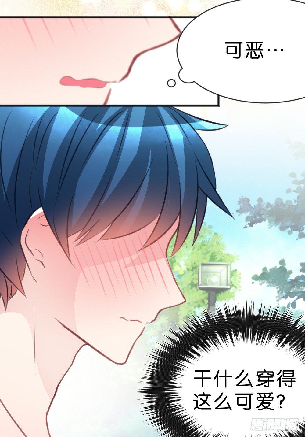 39.我的就是我的!谁都不准抢!(1/2)-第41话