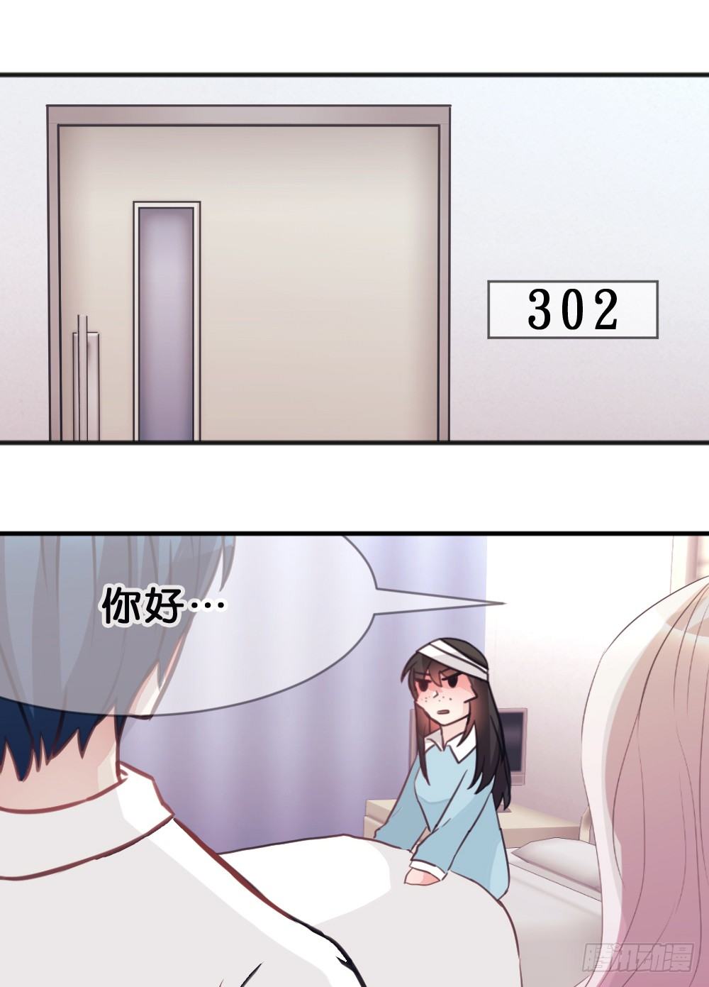 39.我的就是我的!谁都不准抢!(1/2)-第41话