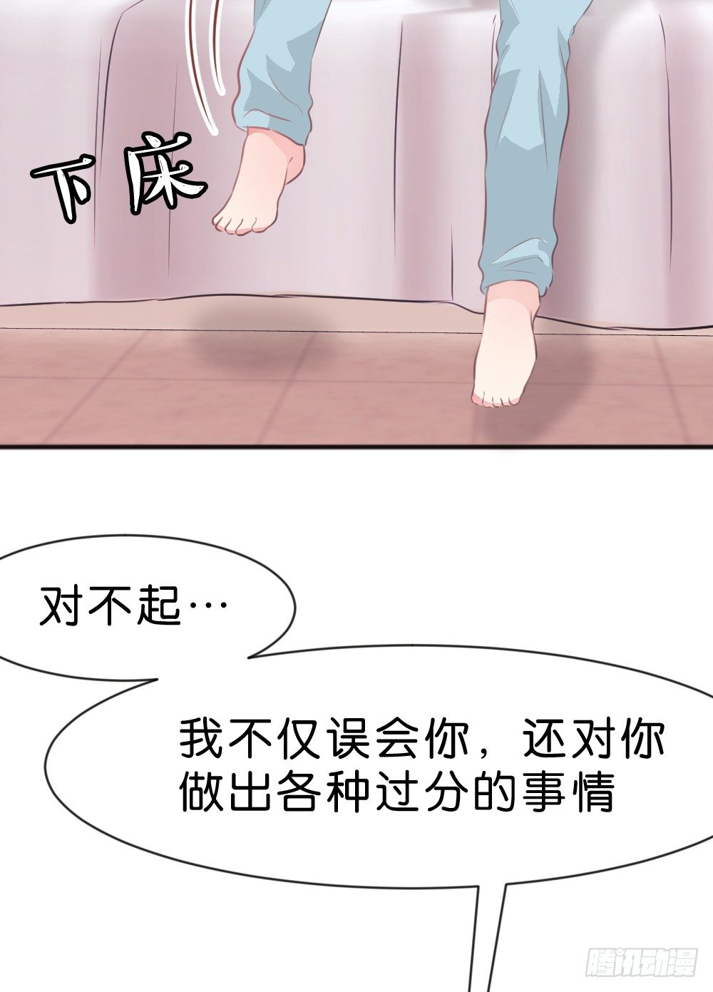 39.我的就是我的!谁都不准抢!(1/2)-第41话