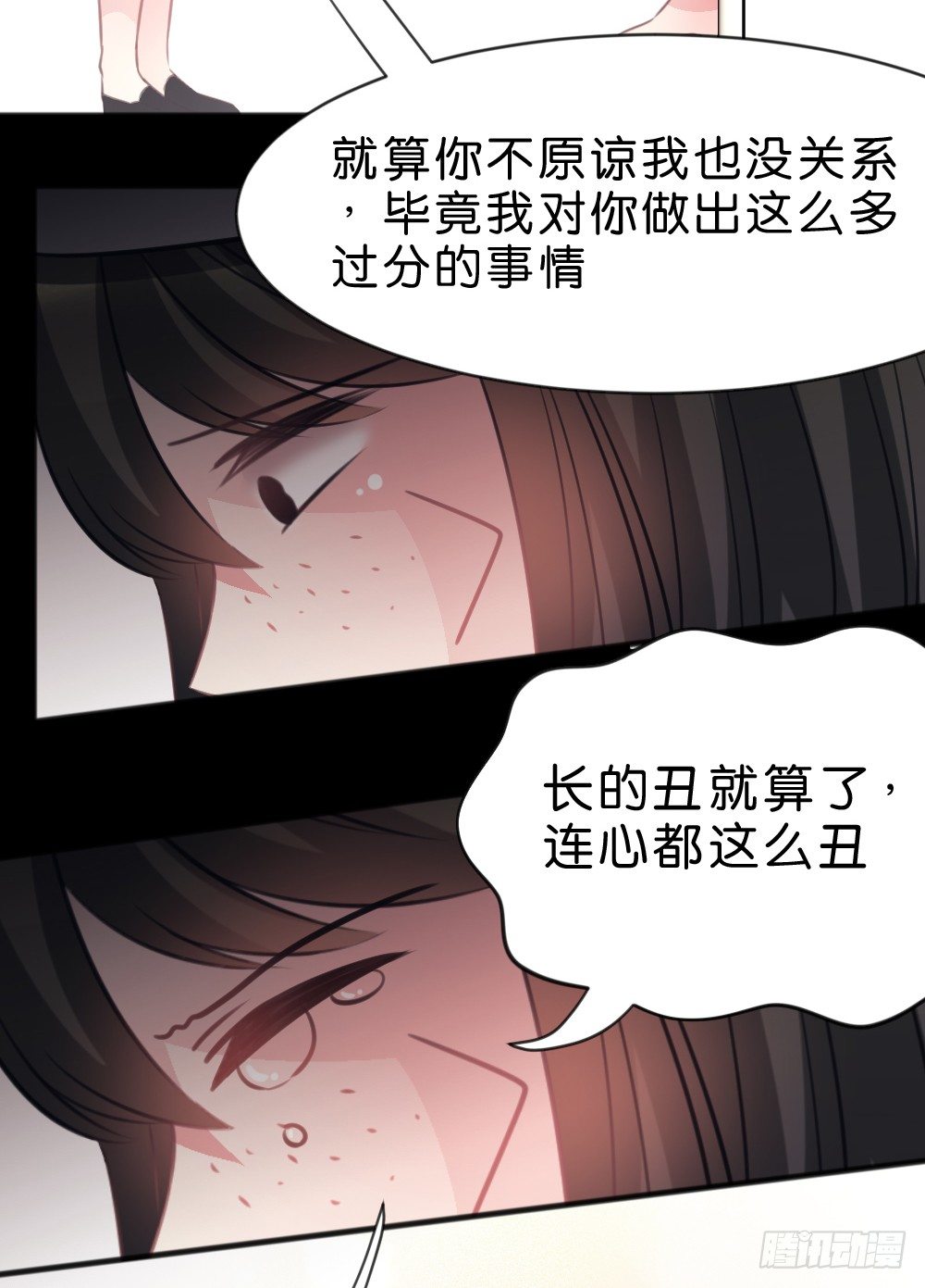 39.我的就是我的!谁都不准抢!(1/2)-第41话