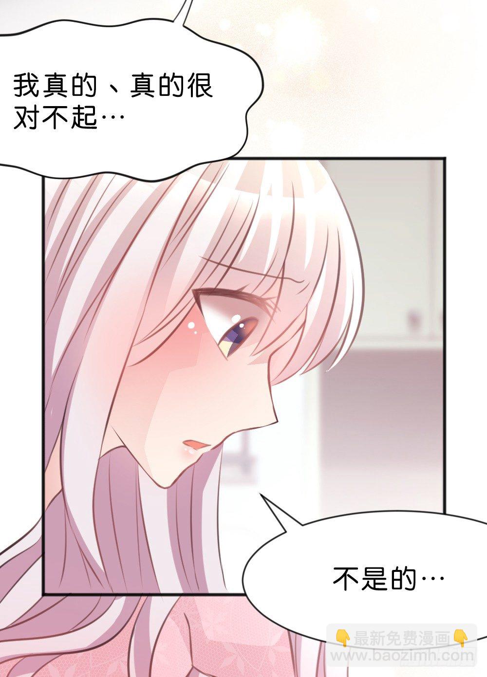 39.我的就是我的!谁都不准抢!(1/2)-第41话