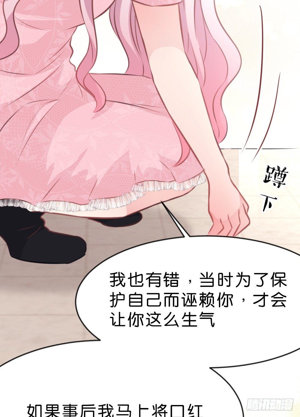 39.我的就是我的!谁都不准抢!(1/2)-第41话