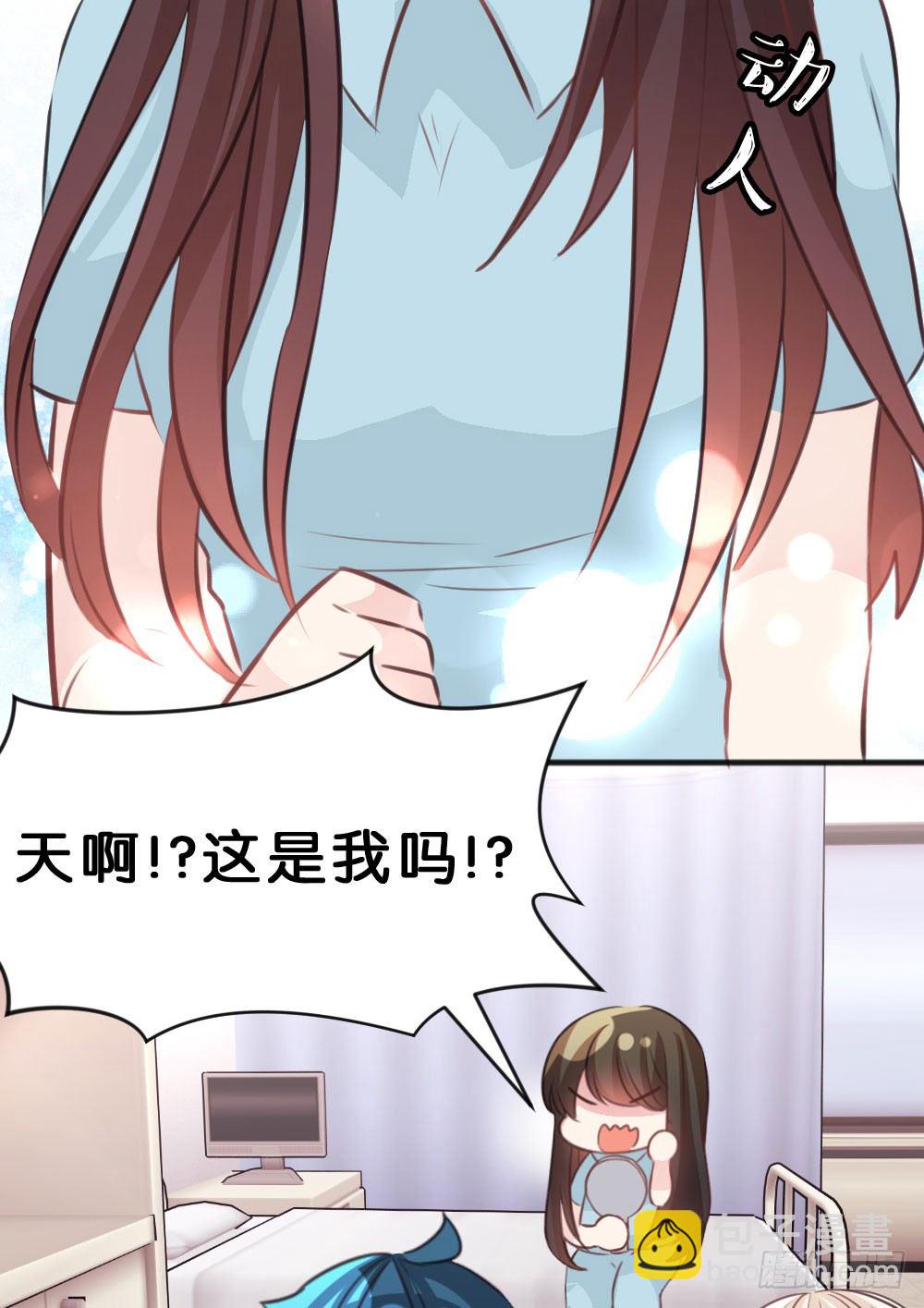 39.我的就是我的!谁都不准抢!(1/2)-第41话