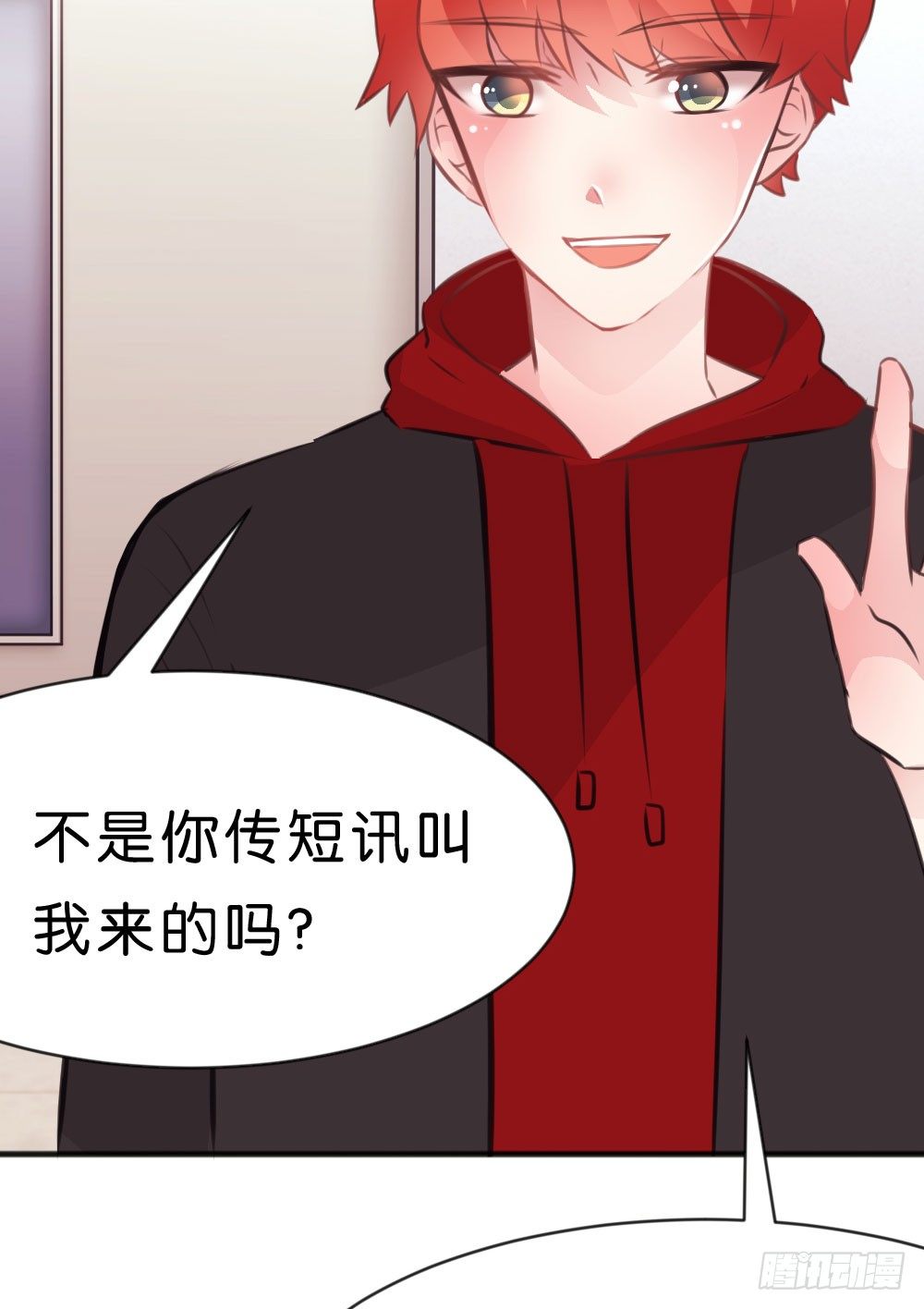 39.我的就是我的!谁都不准抢!(1/2)-第41话