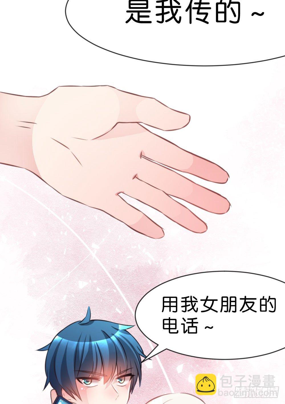 39.我的就是我的!谁都不准抢!(1/2)-第41话