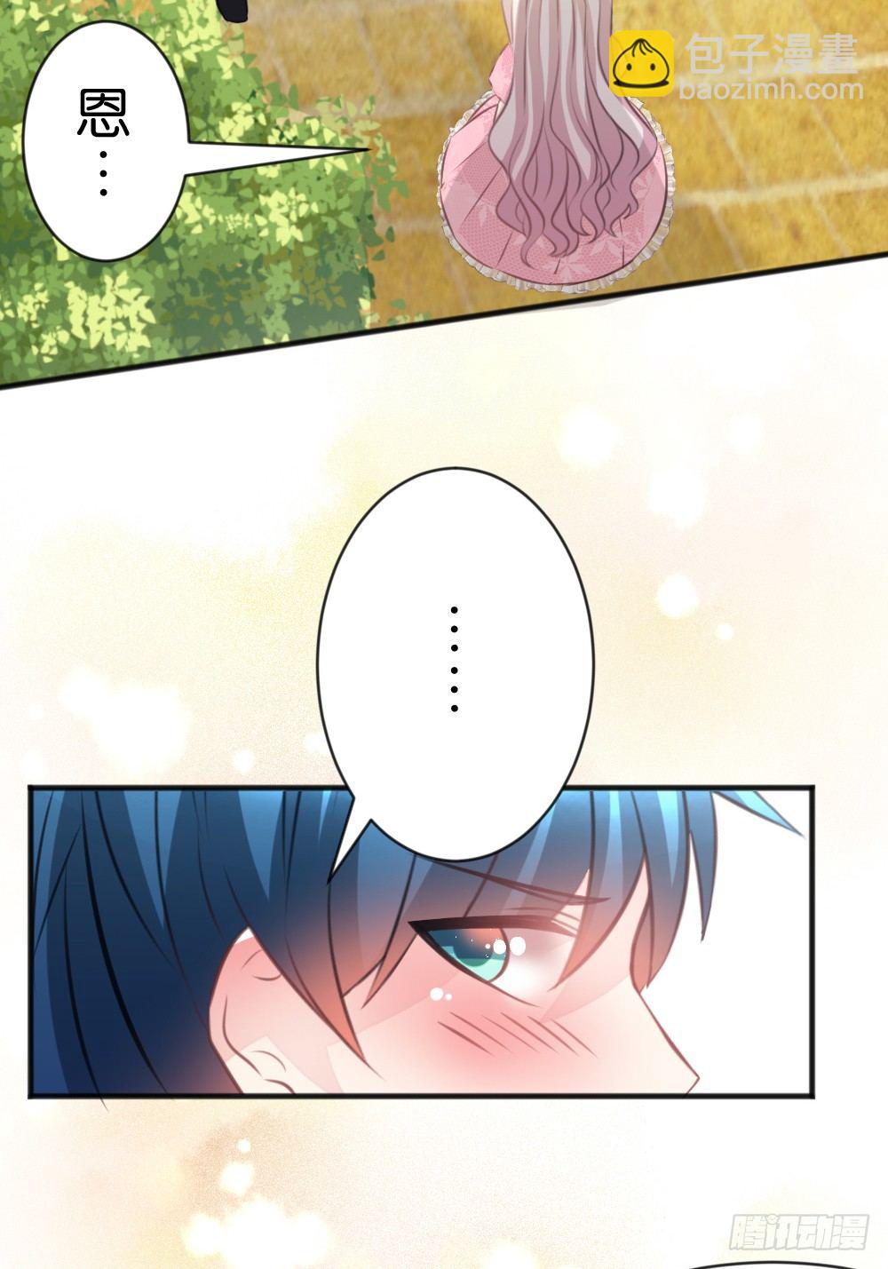 39.我的就是我的!谁都不准抢!(1/2)-第41话