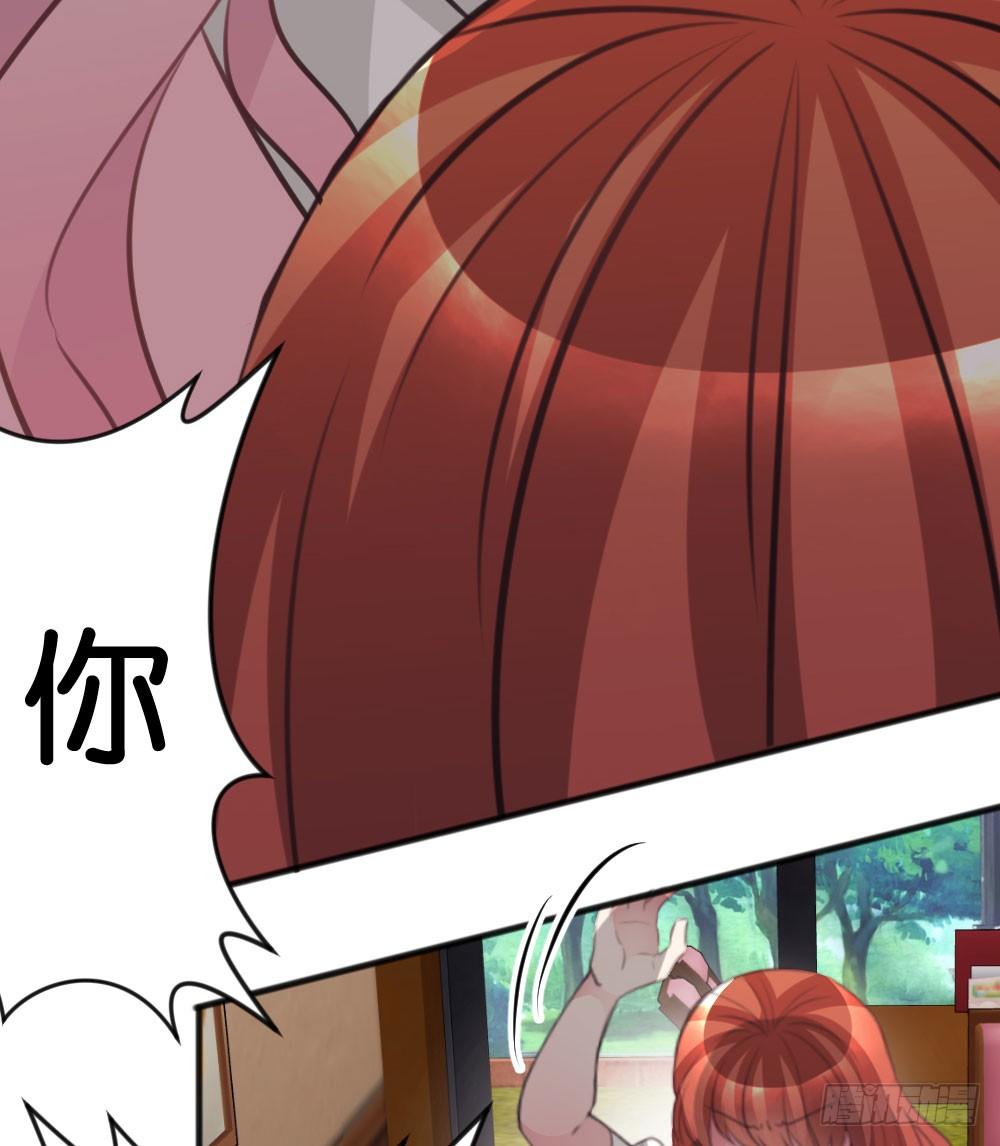 有你，我什么都不怕(1/3)-第43话