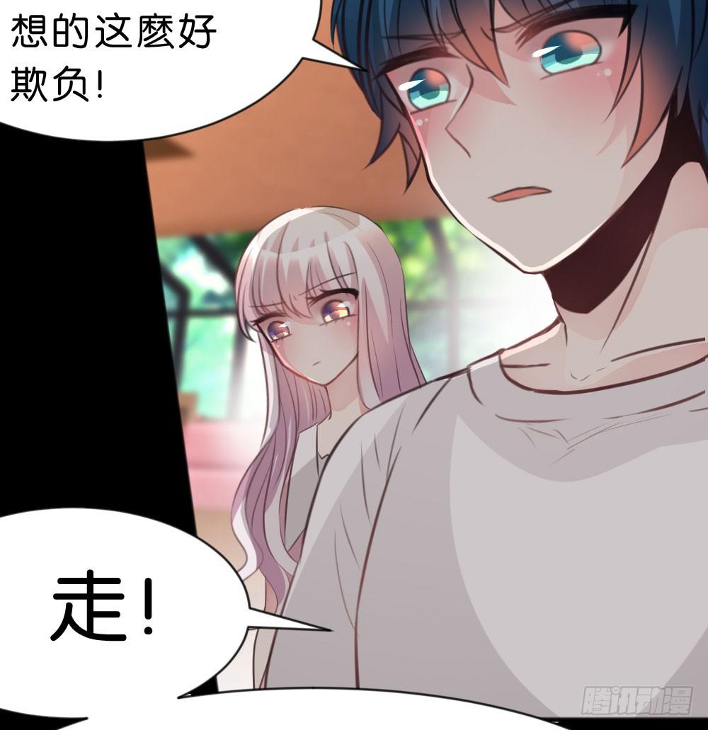 有你，我什么都不怕(1/3)-第43话