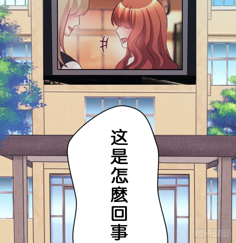 有你，我什么都不怕(1/3)-第43话