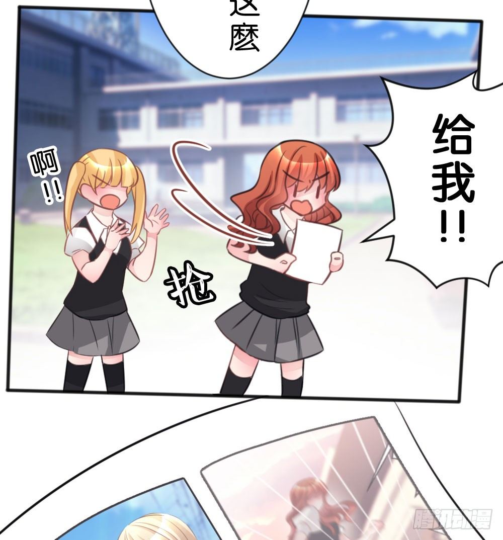 有你，我什么都不怕(1/3)-第43话