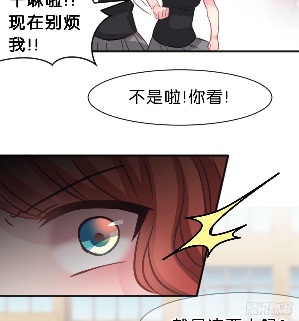 有你，我什么都不怕(1/3)-第43话