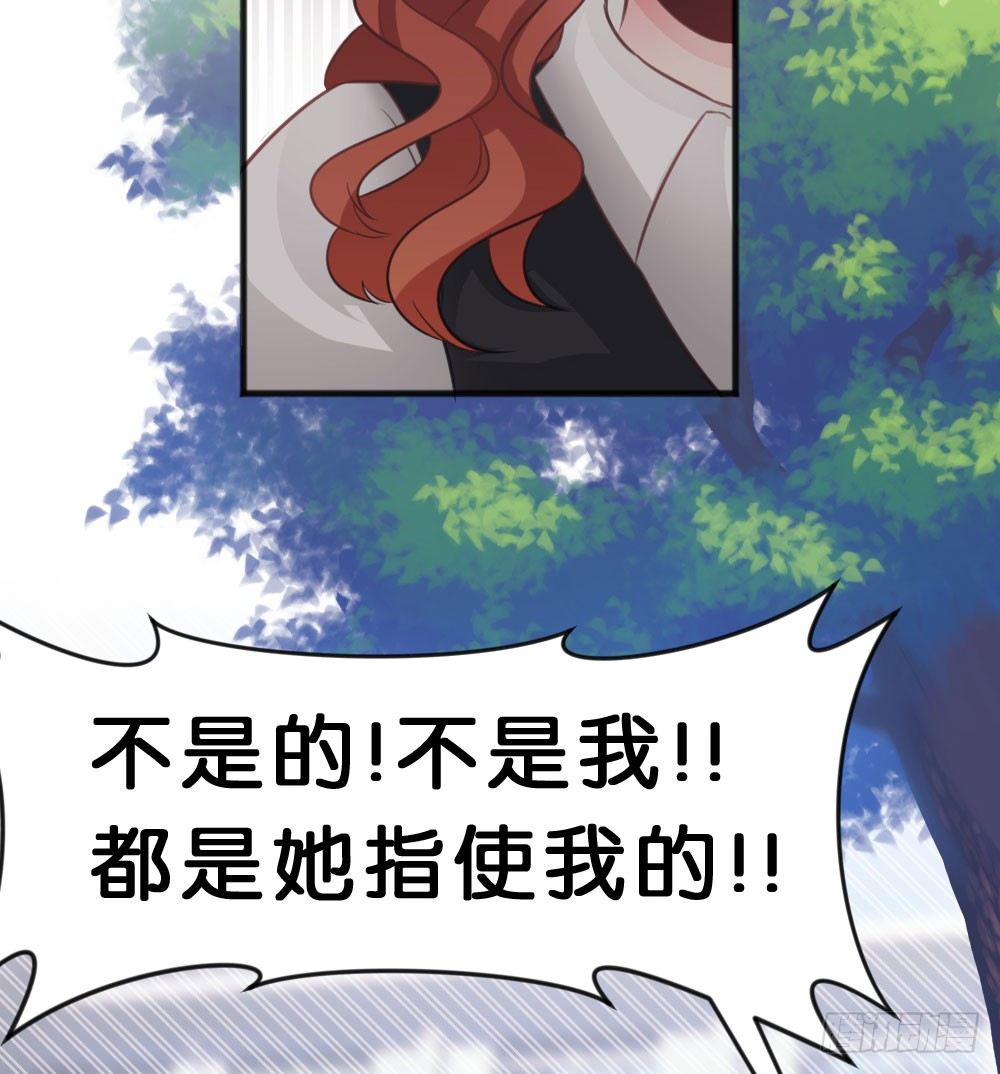 有你，我什么都不怕(1/3)-第43话