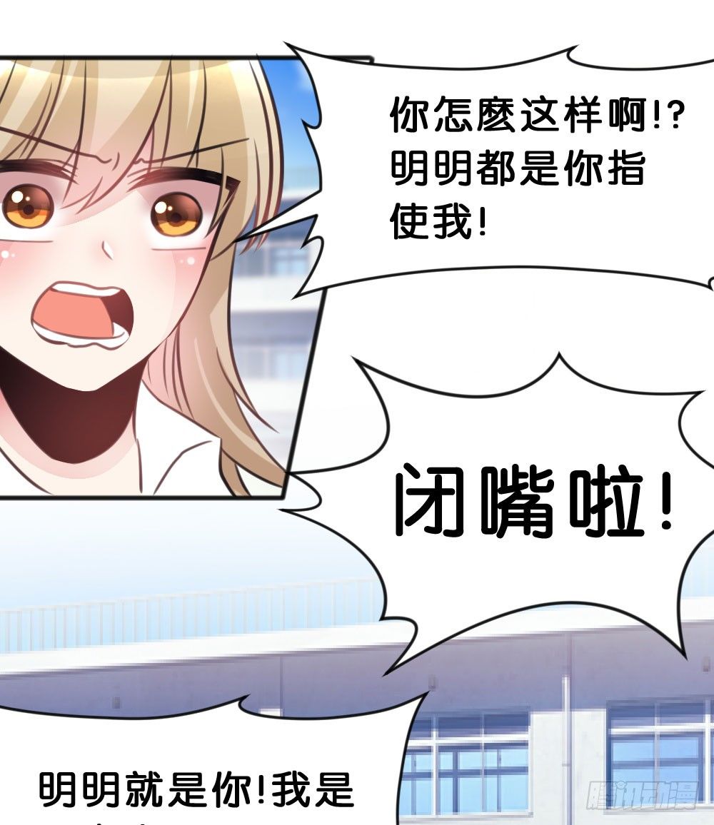 有你，我什么都不怕(1/3)-第43话