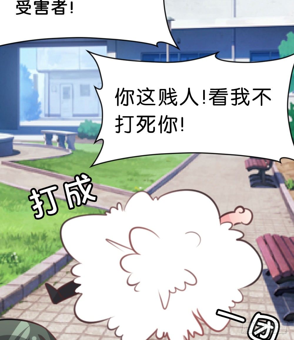 有你，我什么都不怕(1/3)-第43话