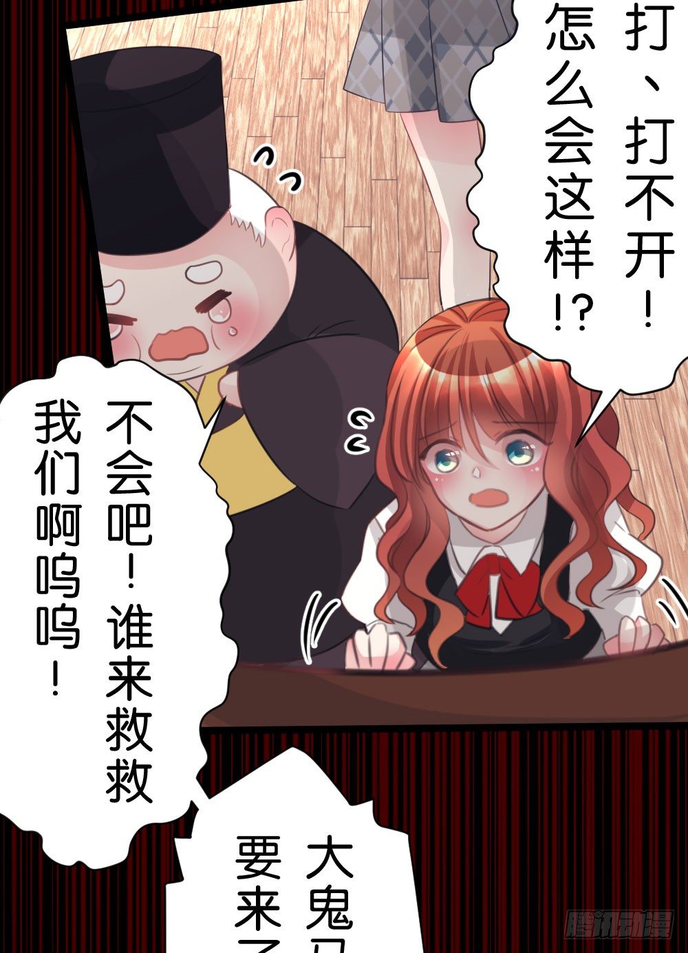 07.不行了...(1/2)-第7话