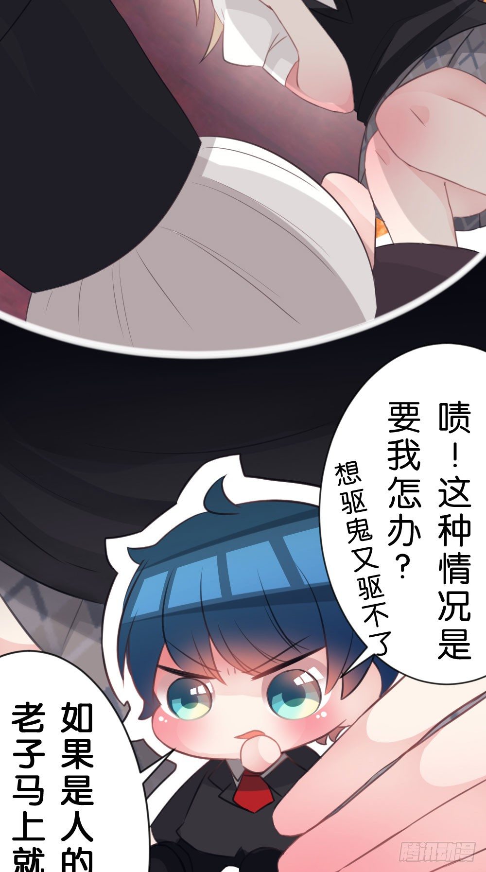 07.不行了...(1/2)-第7话