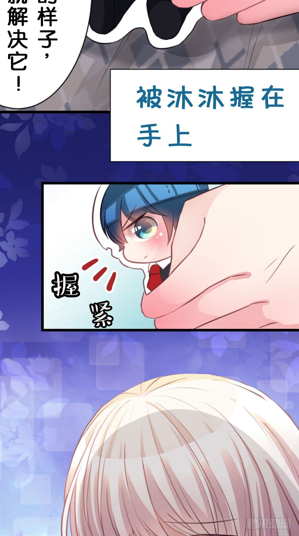 07.不行了...(1/2)-第7话