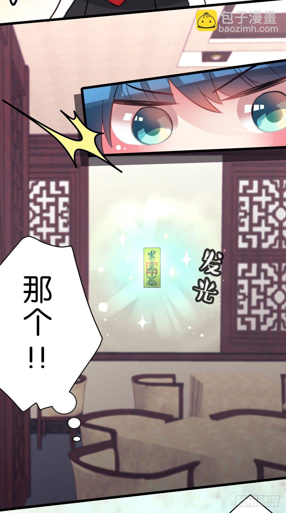 07.不行了...(1/2)-第7话