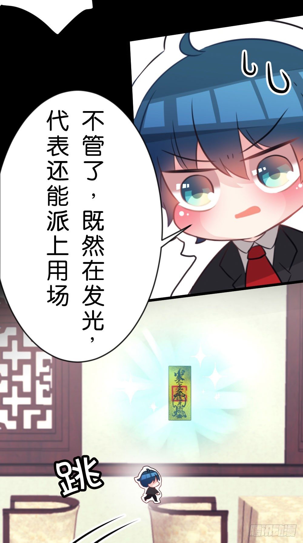 07.不行了...(1/2)-第7话