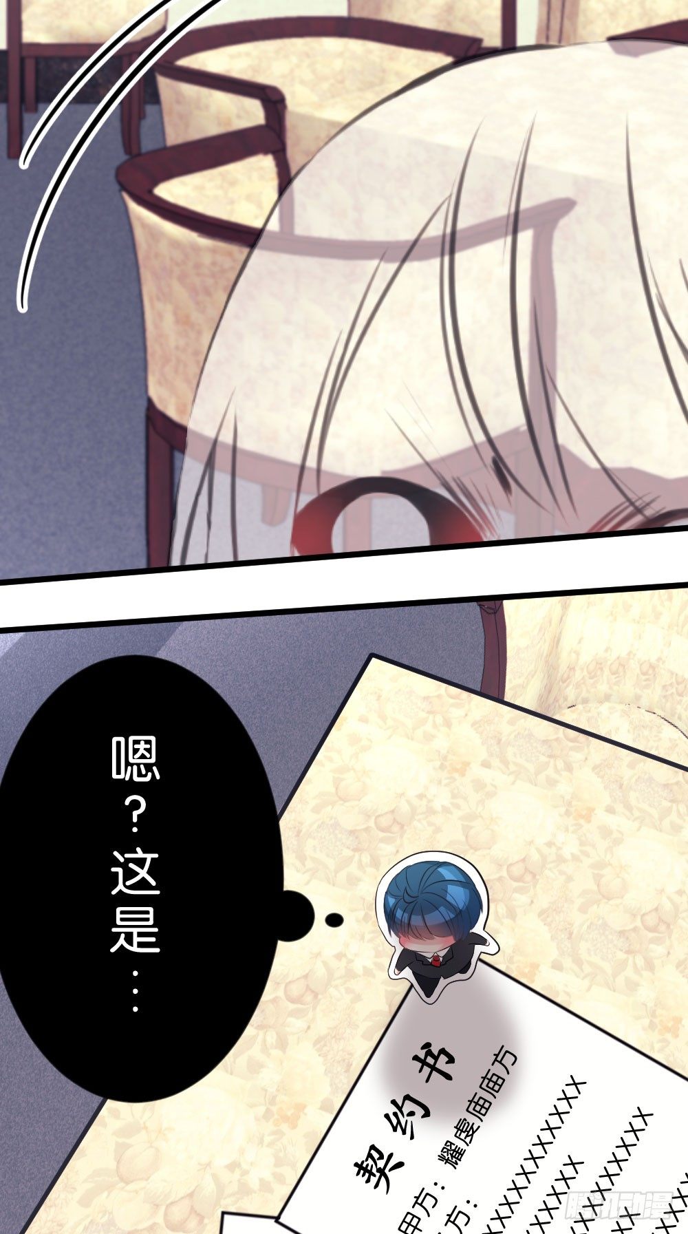 07.不行了...(1/2)-第7话