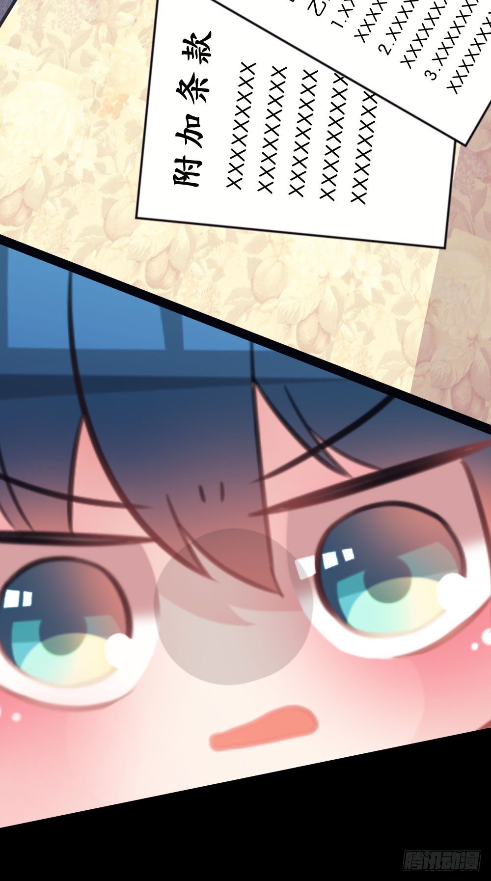 07.不行了...(1/2)-第7话