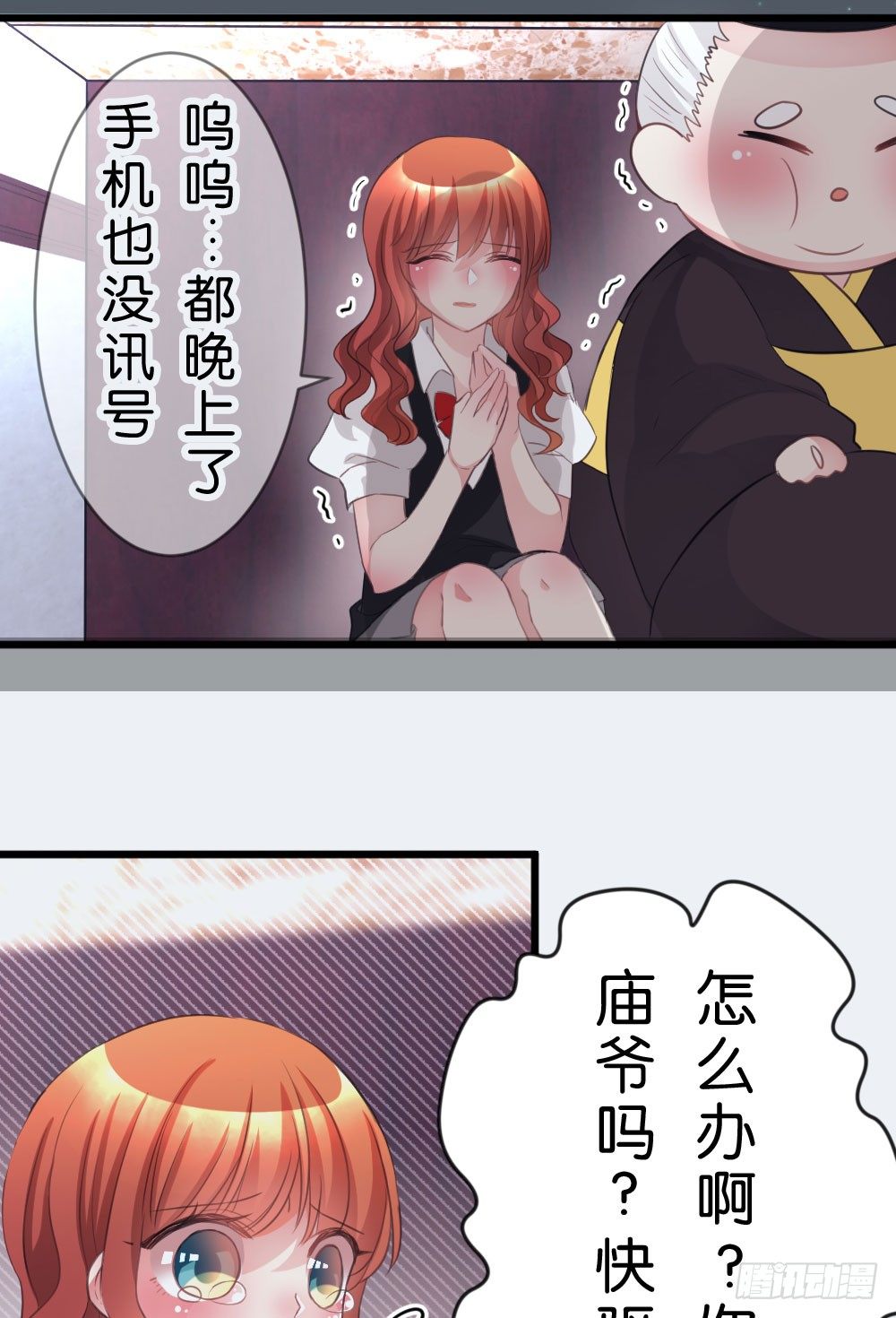 07.不行了...(1/2)-第7话