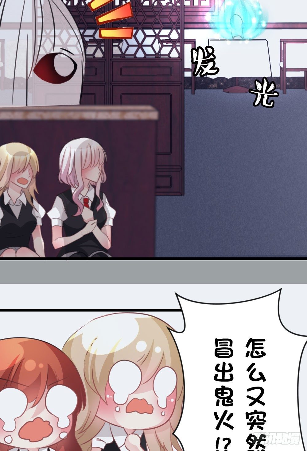 07.不行了...(1/2)-第7话