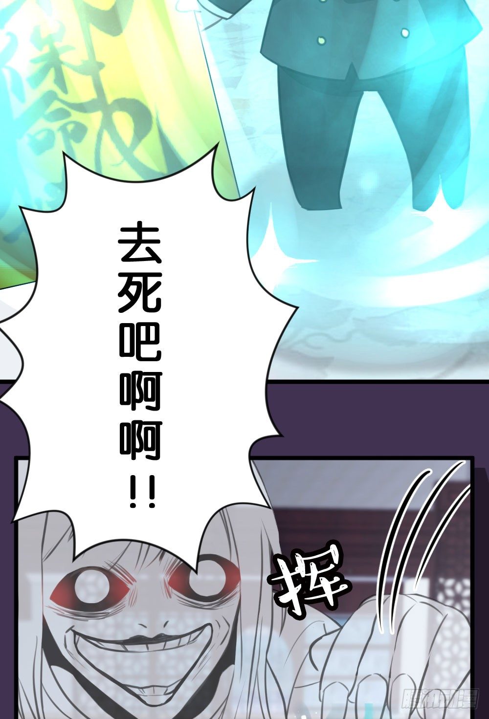 07.不行了...(1/2)-第7话