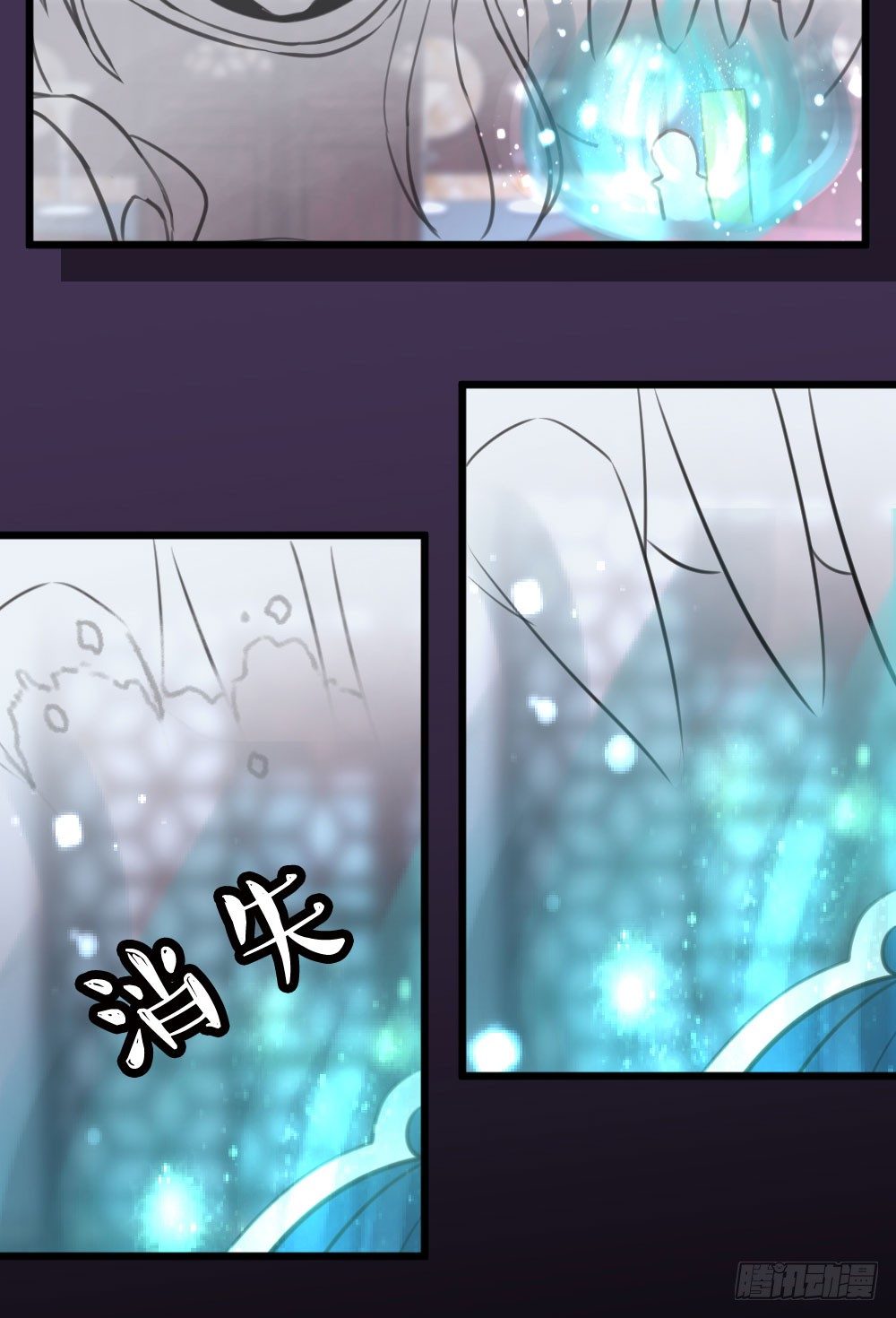 07.不行了...(1/2)-第7话