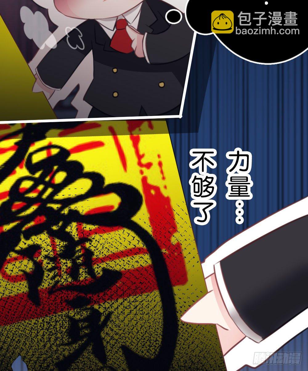 07.不行了...(1/2)-第7话