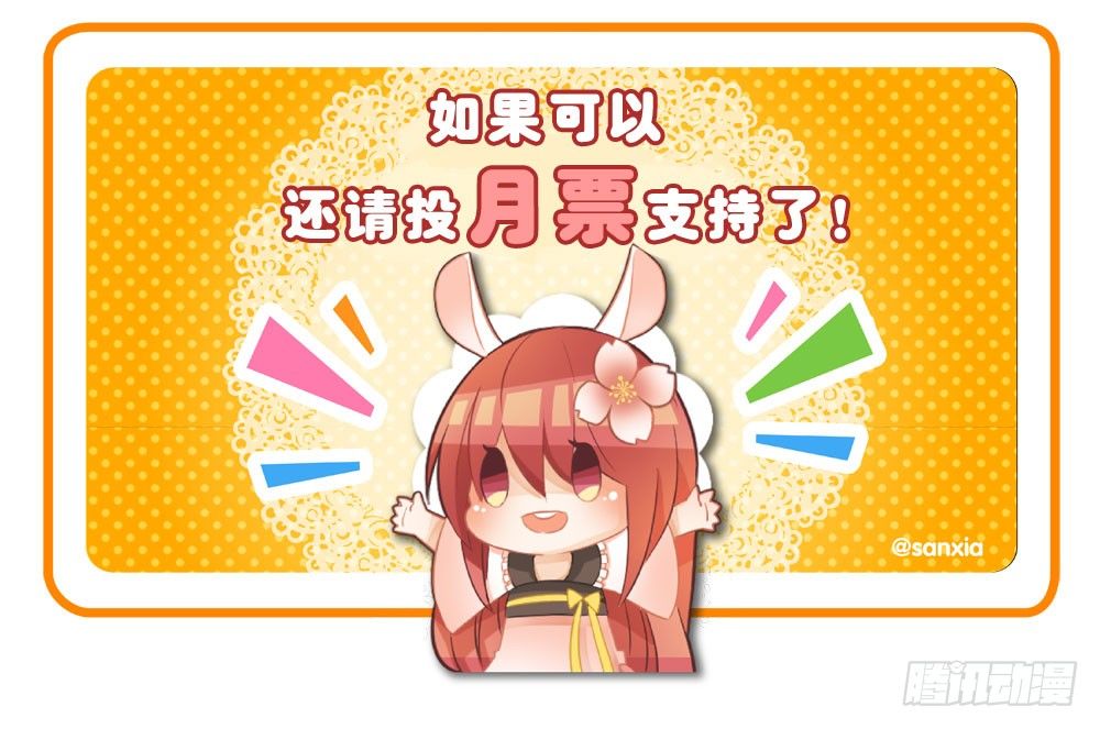 07.不行了...(1/2)-第7话