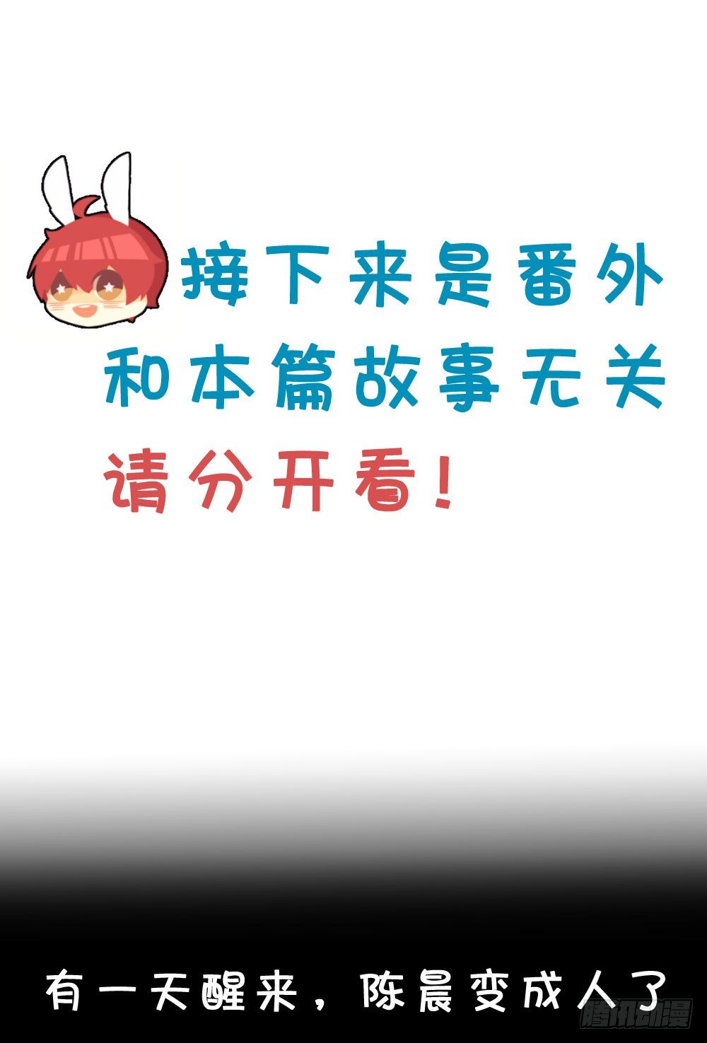 07.不行了...(1/2)-第7话