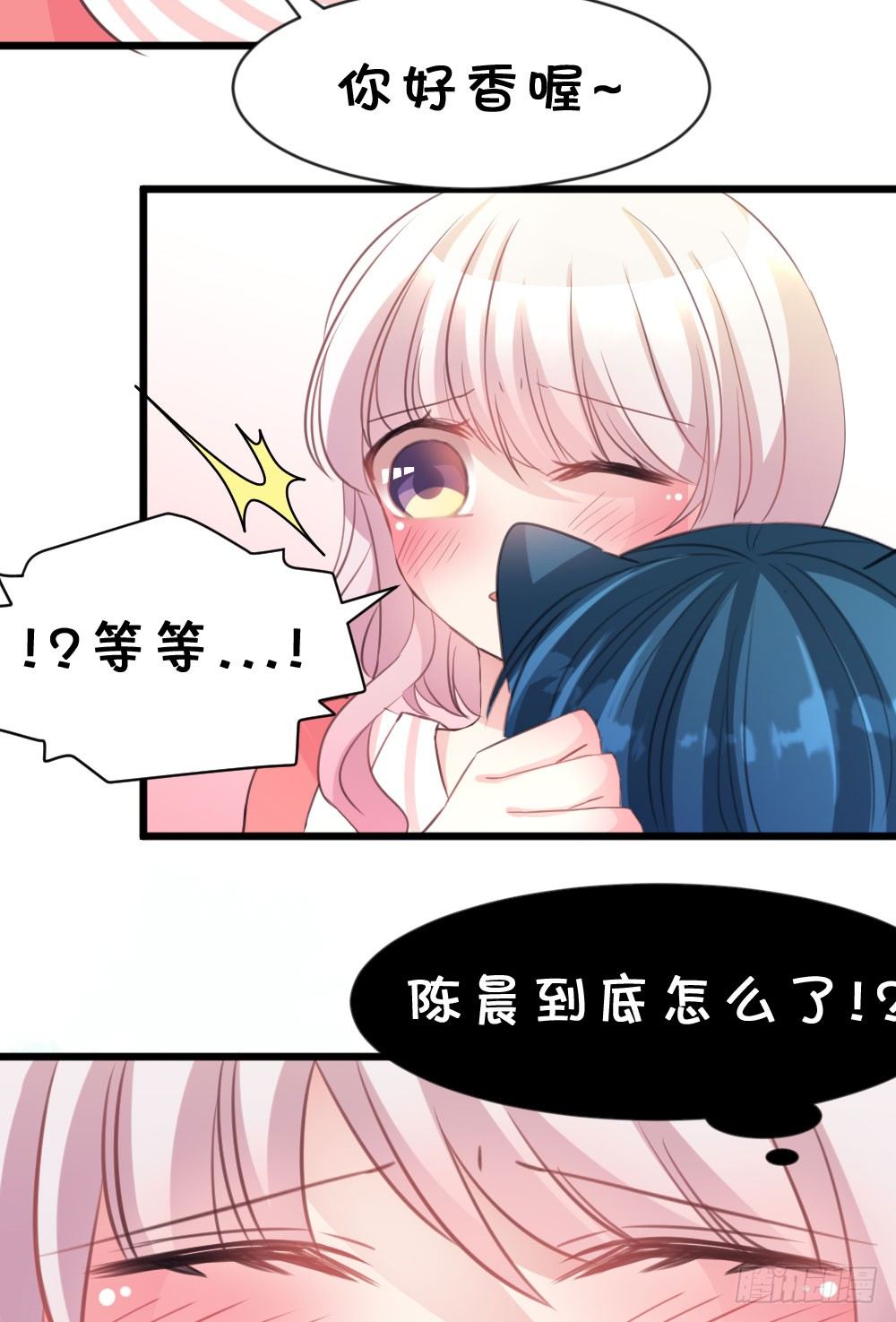 07.不行了...(1/2)-第7话