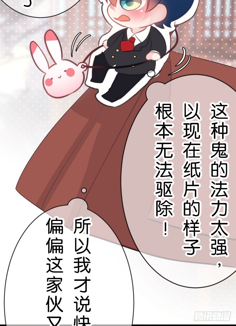 07.不行了...(1/2)-第7话