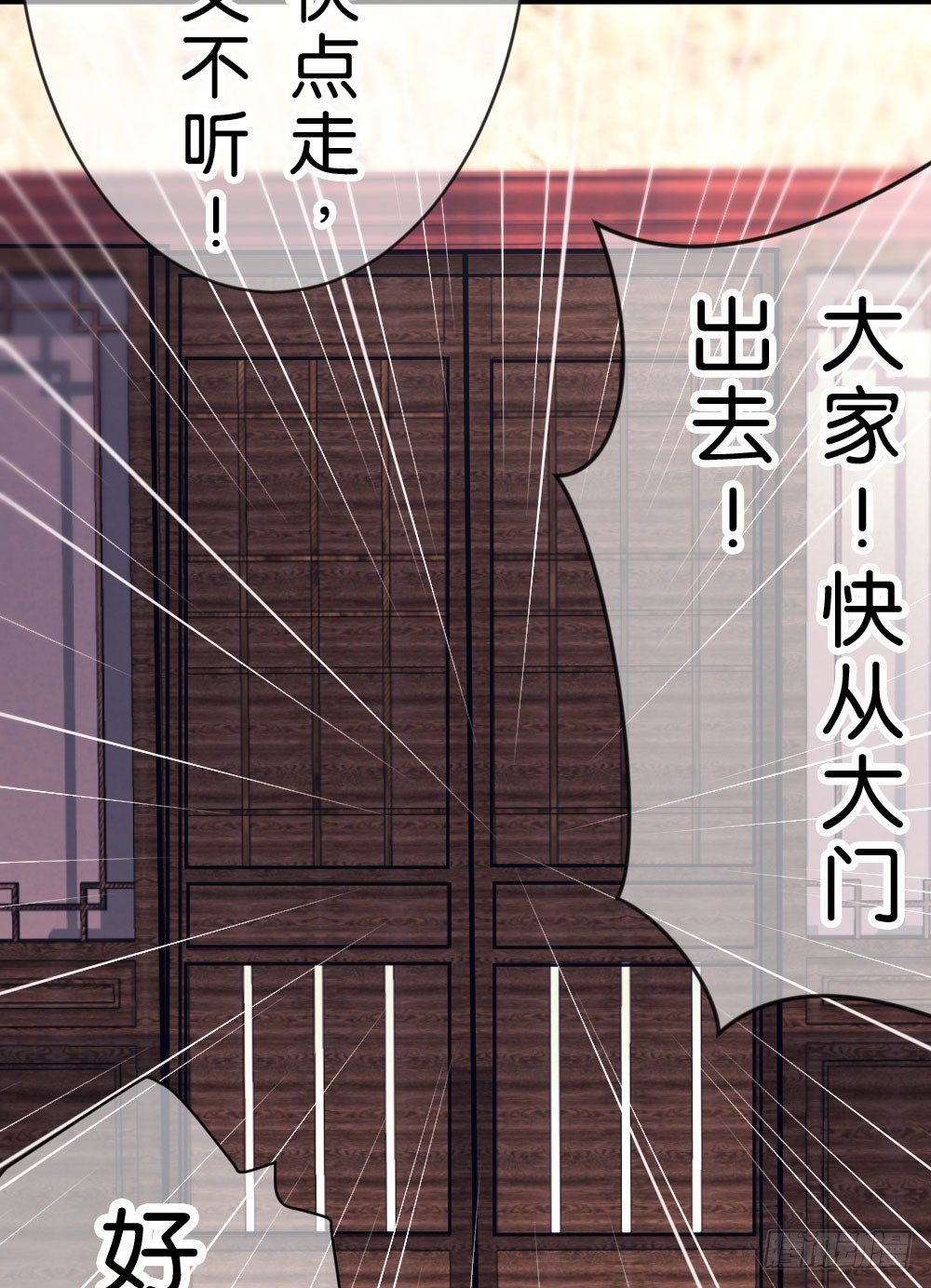 07.不行了...(1/2)-第7话