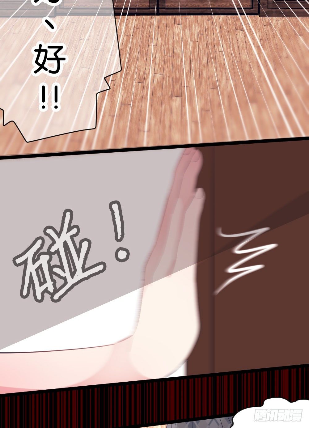 07.不行了...(1/2)-第7话