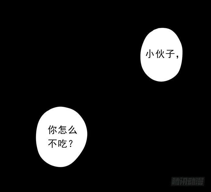 畫詭（詭入畫） - 猴戲3(1/3) - 2