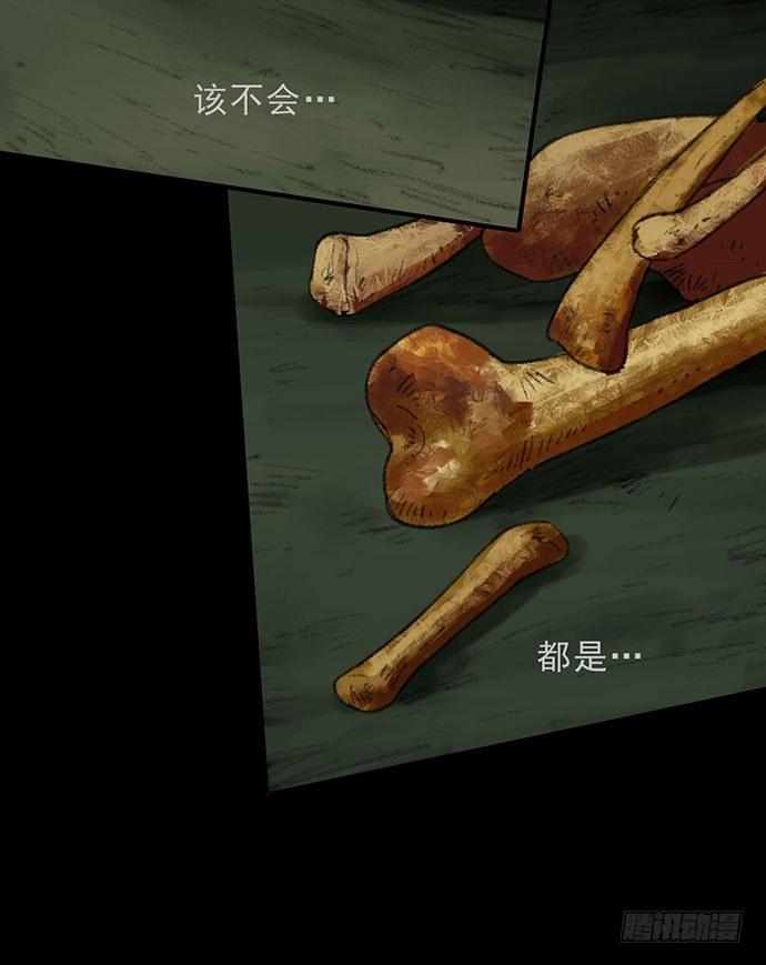 畫詭（詭入畫） - 猴戲3(1/3) - 6