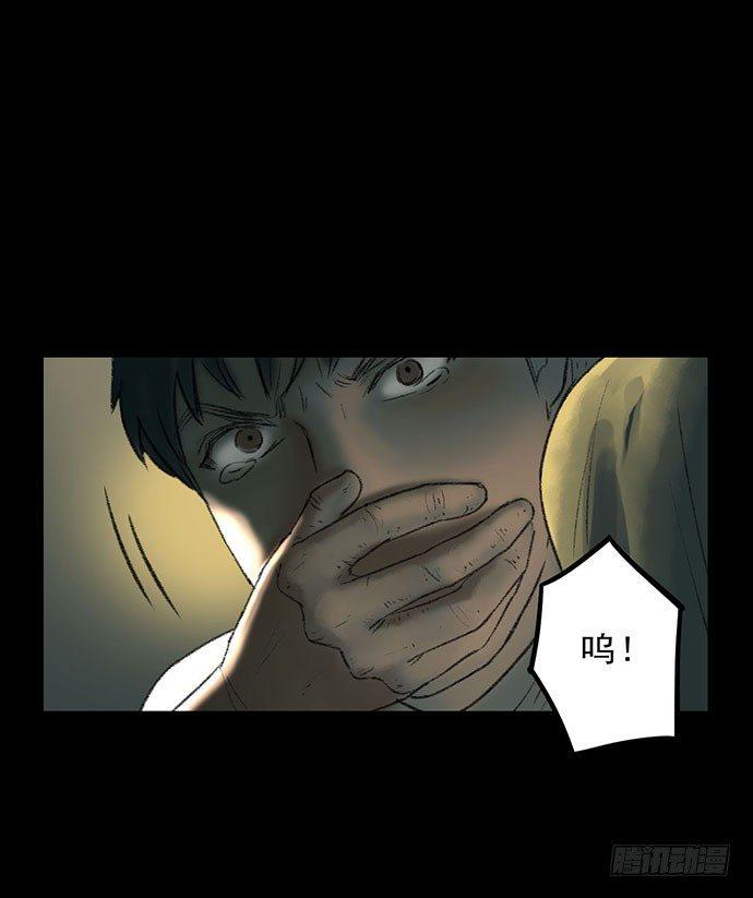 畫詭（詭入畫） - 猴戲3(1/3) - 8