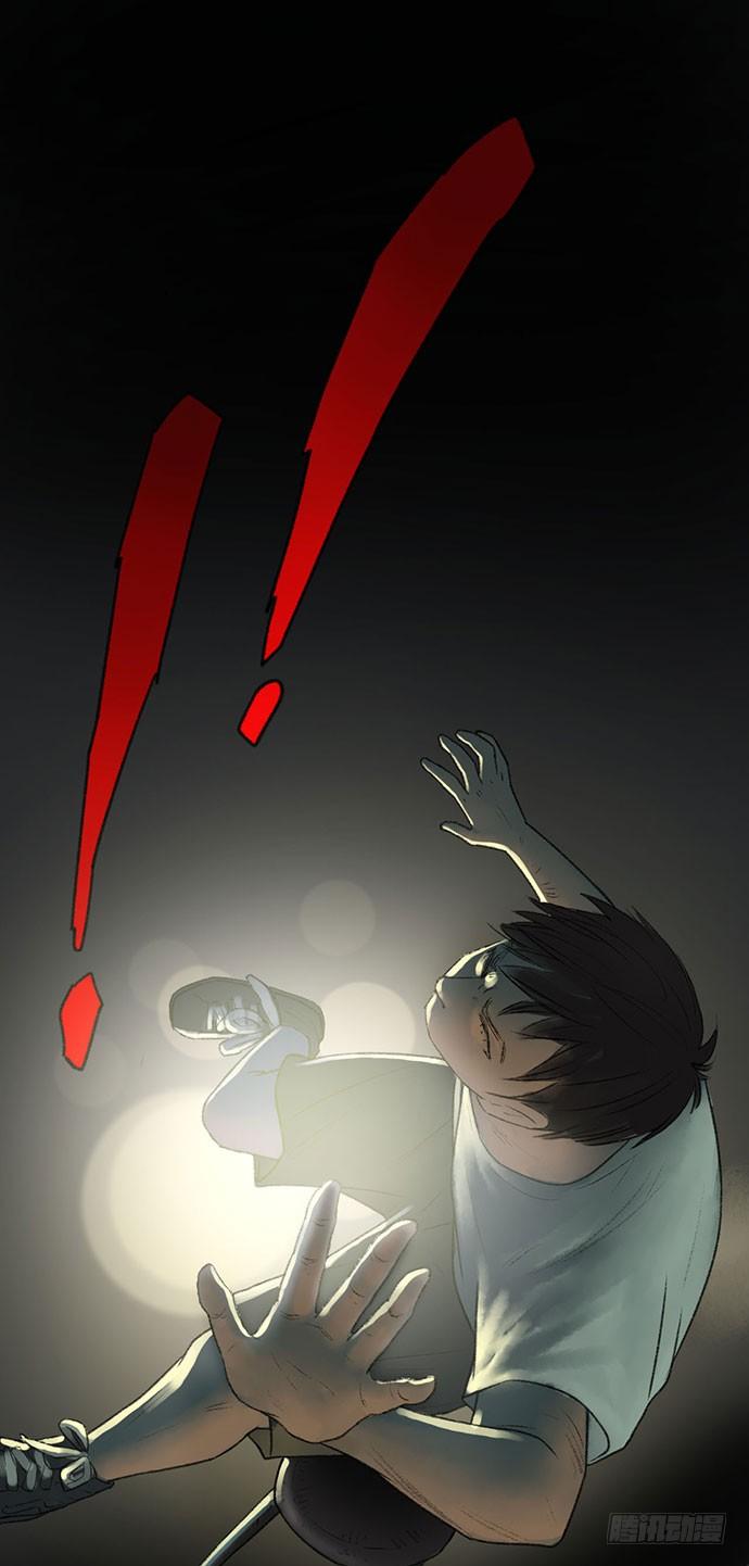 畫詭（詭入畫） - 猴戲3(1/3) - 3