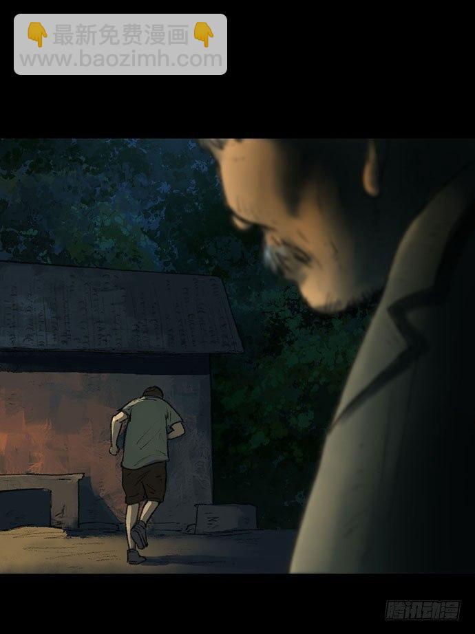 畫詭（詭入畫） - 猴戲3(1/3) - 7